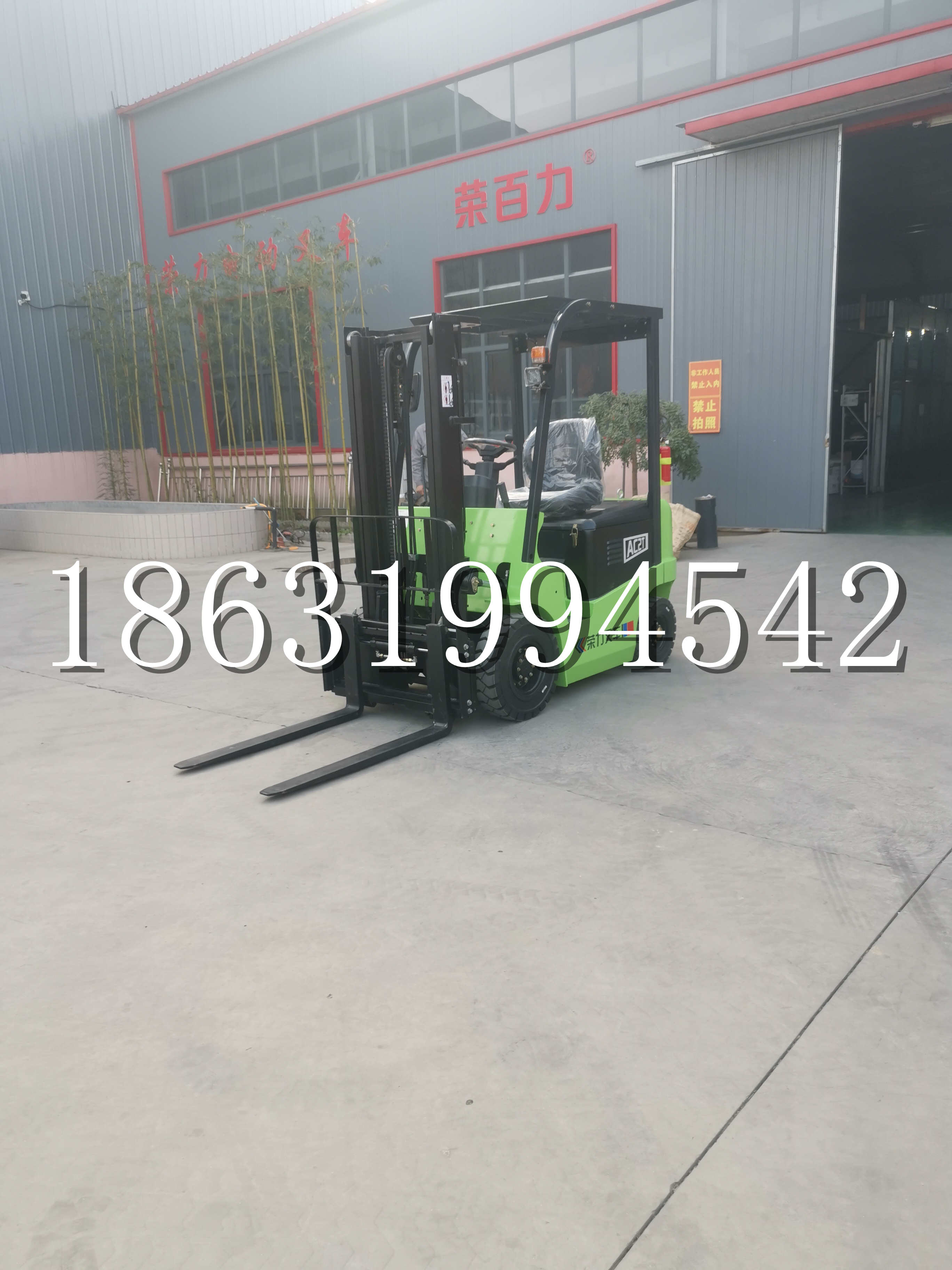 巩留县优程2.5吨站驾式全电动液压搬运车3吨电动叉车锂电池托盘铲车地牛